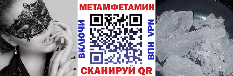 Амфетамин VHQ блэк спрут ССЫЛКА Мамоново наркотики