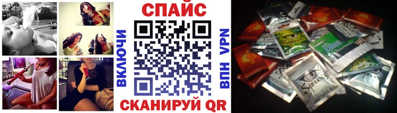 БУТИРАТ оксибутират  наркота  Мамоново 