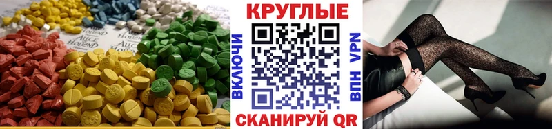 ЭКСТАЗИ TESLA  Мамоново 