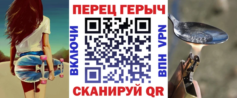 ГЕРОИН герыч  Мамоново 
