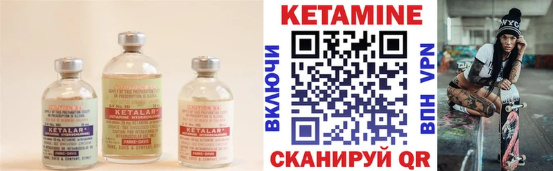 хочу   Мамоново  Кетамин VHQ 