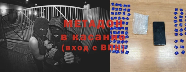 винт Армянск