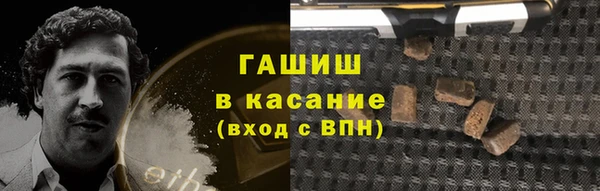 винт Армянск