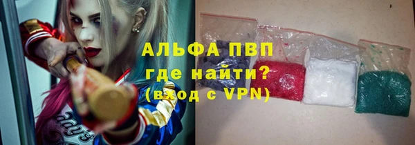 винт Армянск