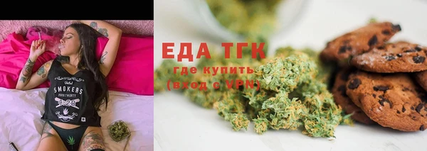таблы Аркадак