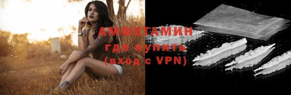 винт Армянск
