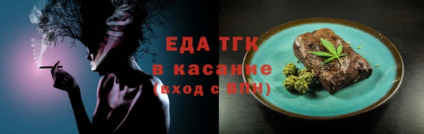 таблы Аркадак