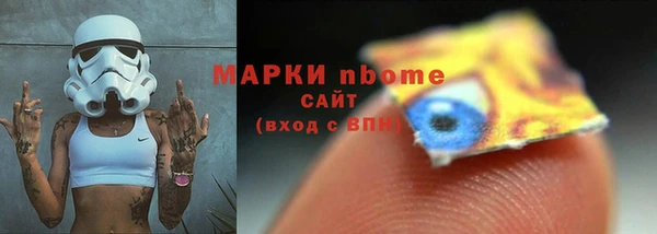таблы Аркадак
