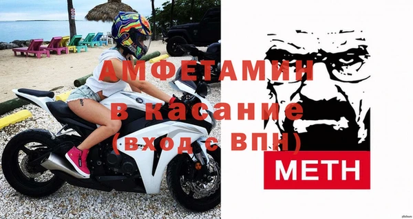 винт Армянск