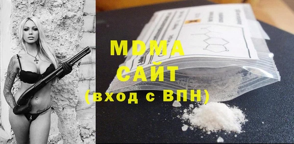 таблы Аркадак