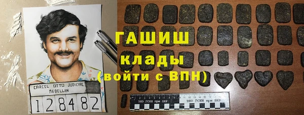 винт Армянск