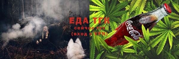 таблы Аркадак