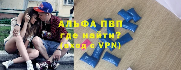 таблы Аркадак
