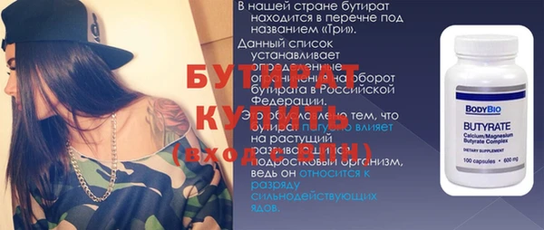 винт Армянск