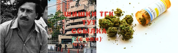 винт Армянск