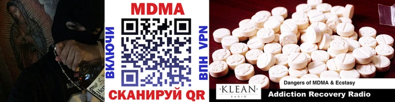 MDMA Molly  Мамоново 