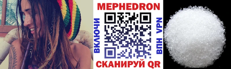 Мефедрон mephedrone  Мамоново 