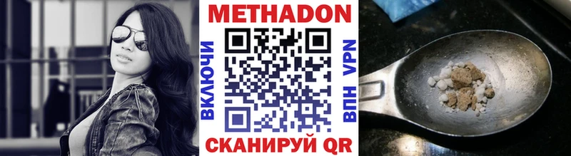 купить наркотик  Мамоново  нарко площадка официальный сайт  МЕТАДОН кристалл 