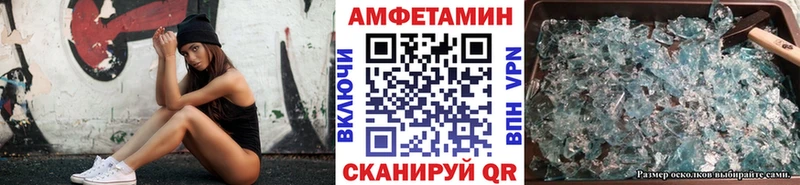 Первитин Methamphetamine  shop какой сайт  Мамоново 