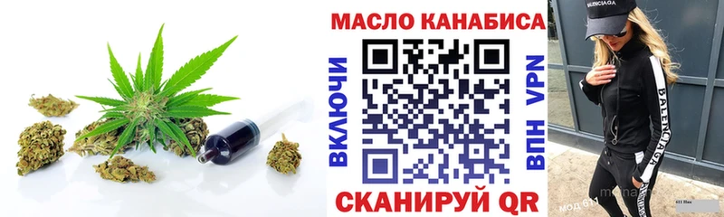 дарк нет наркотические препараты  Мамоново  ТГК THC oil 