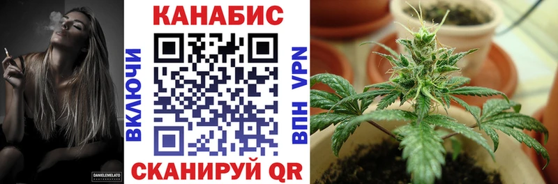 Канабис VHQ  ссылка на мегу маркетплейс  Мамоново  даркнет сайт 